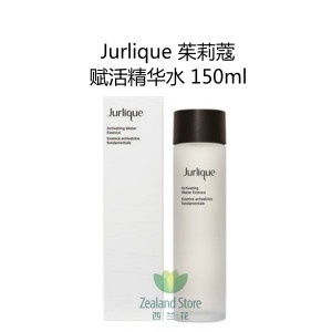 Jurlique 茱莉蔻 赋活精华水 神仙水 150毫升 